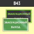  B43   (.  , 250125 )